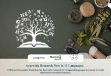 CCRAS Partners with Anuvadini AI to Translate Ayurveda Research into 13 Indian Languages